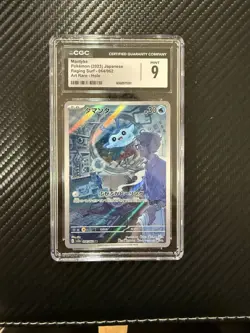 Pokemon TCG Mantyke 64/62 Raging Surf CGC 9 Slab Graded Card - Image 1