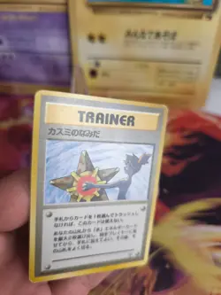 Pokemon Karte Card Misty Tears Tranen Banned Gym Heroes 1998 Wotc japanese VG - Image 2