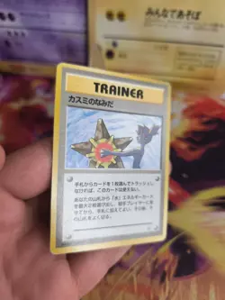 Pokemon Karte Card Misty Tears Tranen Banned Gym Heroes 1998 Wotc japanese VG - Image 3