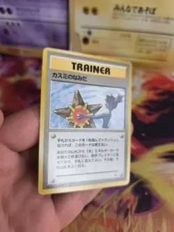 Pokemon Karte Card Misty Tears Tranen Banned Gym Heroes 1998 Wotc japanese VG - Image 4