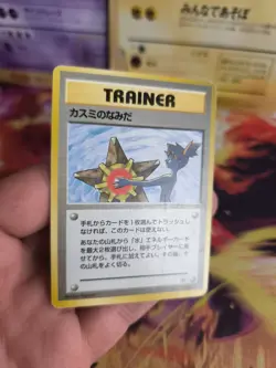 Pokemon Karte Card Misty Tears Tranen Banned Gym Heroes 1998 Wotc japanese VG - Image 5