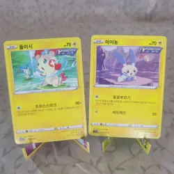 Plusle #29 & Minun #30 Pokemon Card Lot Korean Blue Sky Stream 2021 - Image 1