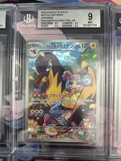 Pokemon All Becket 10 Card Graded Slab Lot #1 - Image 5