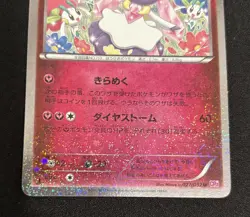 Pokemon Card 1st Edition Diancie 027/032 CP3 Pokekyun Collection Holo Japanese - Image 3