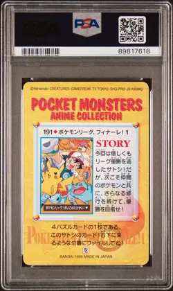 1999 POKEMON JPN BANDAI CARDDASS VENDING SER 5 #191 ASH'S POKEMON PSA 10 - Image 2