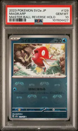 2023 Pokemon Japanese 151 Magikarp Master Ball Reverse Holo Japanese PSA 10 #129 - Image 1