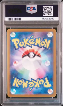 2024 POKEMON JPN SV7A-PARADISE DRAGONA ART RARE #070 LATIOS PSA 10 - Image 2