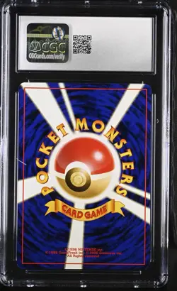 CGC 10 GEM MINT 💎- Lugia Neo Genesis Holo - Japanese 2000 Pokemon - Image 4