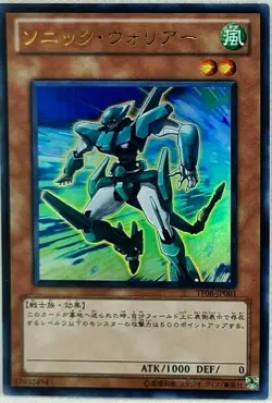 Yu Gi Oh Japanese Sonic Warrior TF06-JP001 Ultra Rare Mint - Image 1