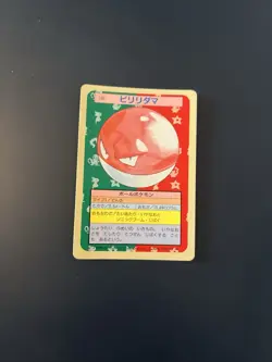 Pokemon Topsun Card Green Back Voltorb No.100 Japanese - Image 1