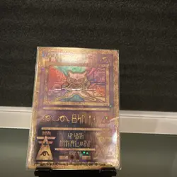 Pokemon TCG Ancient Mew Promo Holo Rare Card 1999/2000 Creased - Image 5