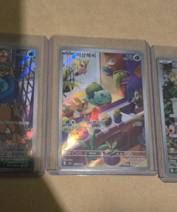 Bulbasaur Squirtle Charmander 050 051 052/049 AR Korean Pokemon Card - Image 3