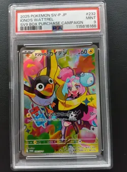 PSA 9 Iono's Wattrel 232/SV-P Promo Box Purchase Campaign Pokemon Card Japanese - Image 1