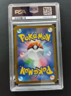 PSA 9 Iono's Wattrel 232/SV-P Promo Box Purchase Campaign Pokemon Card Japanese - Image 3
