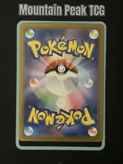 NM Ethan's Adventure 084/063 Full Art - Heat Wave Arena - Japanese Pokemon Card - Image 2