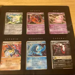 Pokemon Card Game DP Movie 10th Anniversary Premium Collection Sheet 12 - FedEx - Image 3