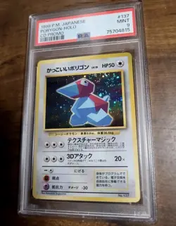 1998 POKEMON JAPANESE CD PROMO 9 CARD PSA SET CHARIZARD BLASTOISE VENUSAUR ETC. - Image 3