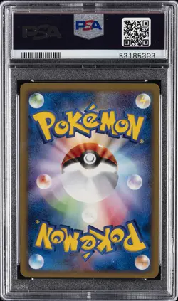 2002 POKEMON JPN MCDONALD'S #015 NATU PSA 9 - Image 2