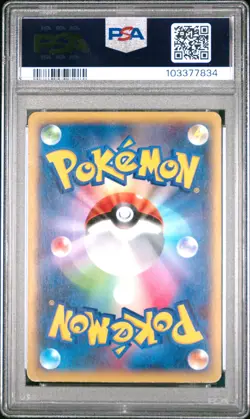 2014 POKEMON JPN M CHARIZARD EX MEGA BATTLE #001 CHARIZARD EX PSA 4 - Image 2
