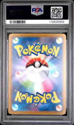 2023 POKEMON JPN SV1S-SCARLET EX SPECIAL ART RARE #102 GREAT TUSK EX PSA 10 - Image 2