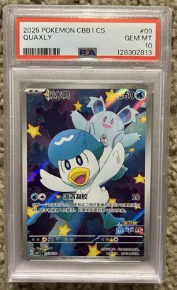 2025 POKEMON SIMPLIFIED CHINESE CBB1 C-GEM PACK VOL 1 #09 QUAXLY PSA 10 POP 434 - Image 2