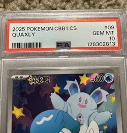 2025 POKEMON SIMPLIFIED CHINESE CBB1 C-GEM PACK VOL 1 #09 QUAXLY PSA 10 POP 434 - Image 3
