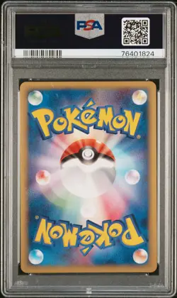 2002 POKEMON JPN MCDONALD'S #003 CHIKORITA-HOLO PSA 10 - Image 2