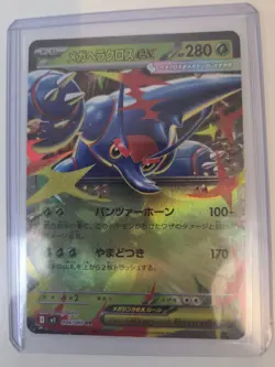 MEGA HERACROSS EX 004/080 INFERNO X 2025 M2 HOLO POKEMON JAPANESE - Image 1