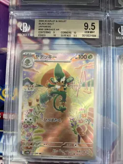 Pokemon 10 All Beckett Graded Slab Lot #6 - Image 3