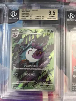 Pokemon 10 All Beckett Graded Slab Lot #6 - Image 4