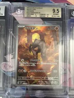 Pokemon 10 All Beckett Graded Slab Lot #6 - Image 5