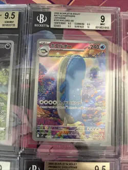 Pokemon All Beckett 10 Graded Slab Lot #5 - Image 4