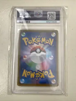 2021 Pokemon Japanese Sword & Shield VMAX Climax Charizard Holo 17/184 PSA 10 - Image 2
