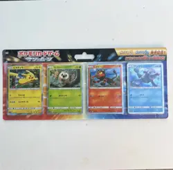 (Sealed) "Pikachu's New Friends" - Japanese Sun & Moon Promo Set sm0 Pokemon TCG - Image 1