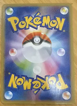 Pikachu 227/S-P Stamp BOX Promo 2021 Beauty Back Moon Pokemon Card Japanese 268 - Image 2