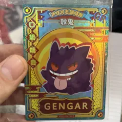 Gengar GR KDJL-GR-001 Eif Baby Chinese Pokemon Card - Image 1