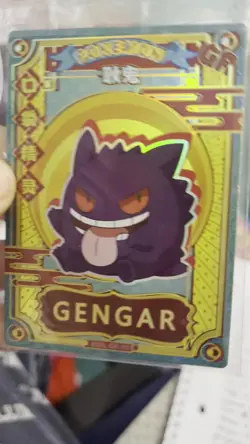 Gengar GR KDJL-GR-001 Eif Baby Chinese Pokemon Card - Image 2