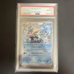 PSA10 Pokemon Card Greninja FamilyMart PROMO 209 XY-P 2015 GEM MT Japanese - Image 3