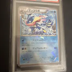 PSA10 Pokemon Card Greninja FamilyMart PROMO 209 XY-P 2015 GEM MT Japanese - Image 5