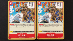 Glorp Web!! One Piece A FIST OF DIVINE SPEED [OP11-019] x 2 Card Japanses - Image 2