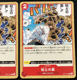 Glorp Web!! One Piece A FIST OF DIVINE SPEED [OP11-019] x 2 Card Japanses - Image 3
