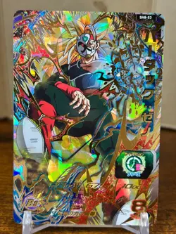 Bandai Super Dragon Ball Heroes cards SH8-53 Bardock:Xeno SSJ3 UR Trading card - Image 1