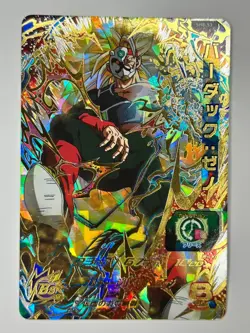Bandai Super Dragon Ball Heroes cards SH8-53 Bardock:Xeno SSJ3 UR Trading card - Image 2