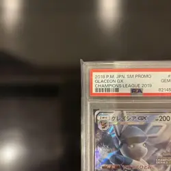 PSA10 Pokemon Card Glaceon GX CHAMPIONSHIP SERIES2019 PROMO 269/SM-P 2018 - Image 3