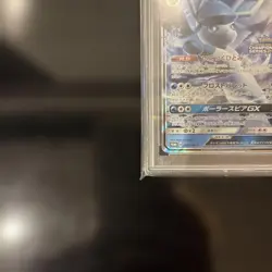 PSA10 Pokemon Card Glaceon GX CHAMPIONSHIP SERIES2019 PROMO 269/SM-P 2018 - Image 5