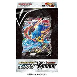 Pokemon Card Game Sword & Shield Special Card Set Zacian V-UNION - Image 1