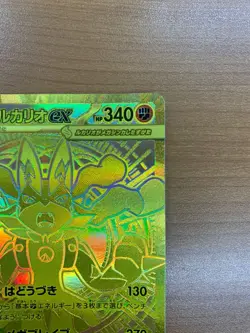 Mega Lucario ex MUR 092/063 M1L Mega Brave NEAR MINT Japanese Pokemon Card 2025 - Image 5