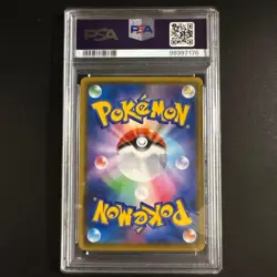 PSA10 Pokemon Card Pikachu VMAX Promo PikaPika!Pikachu! 123/S-P 2020 Japanese - Image 2