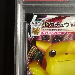 PSA10 Pokemon Card Pikachu VMAX Promo PikaPika!Pikachu! 123/S-P 2020 Japanese - Image 3