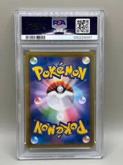 PSA 10 Pikachu V Pokemon Card 001/015 Japan 25th Anniversary Golden Box TCG 2021 - Image 2